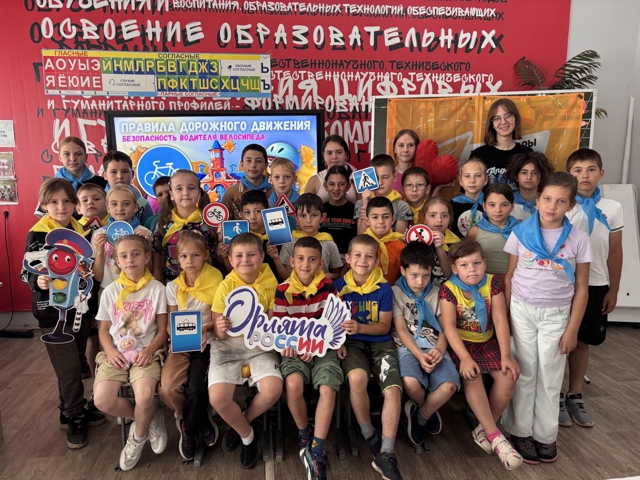 день &amp;quot;День ГИБДД&amp;quot;.