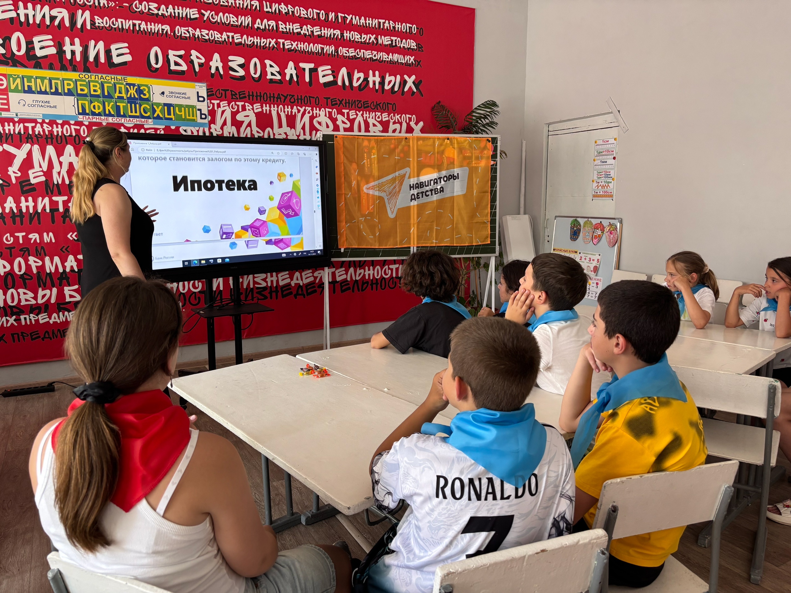 ДОЛ-игра «Финансовые ребусы».