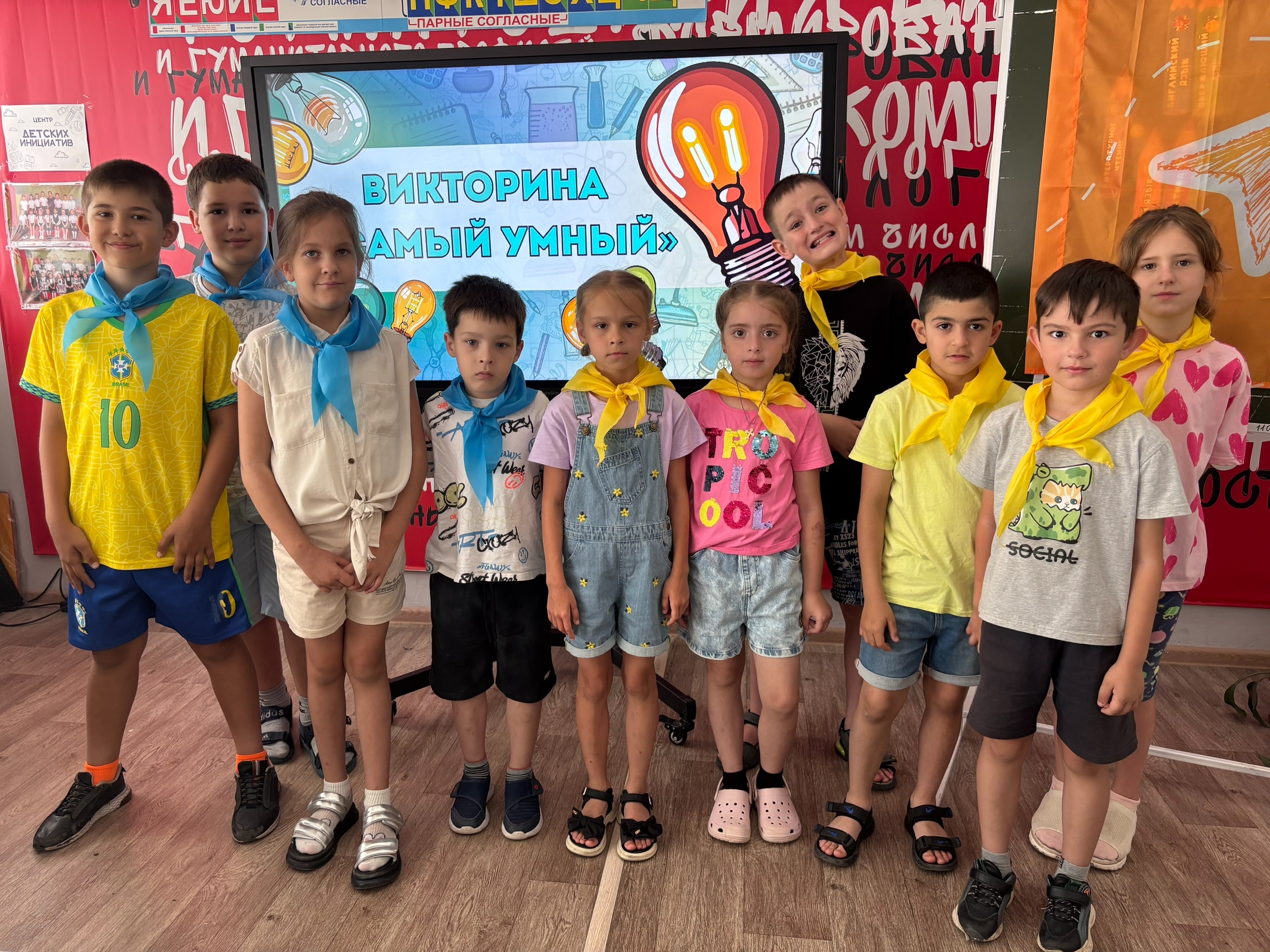 "Учат в школе".
